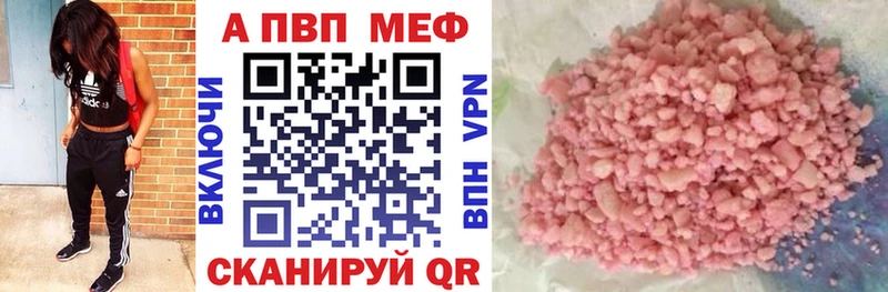 магазин    blacksprut ссылка  APVP Crystall  Луховицы 