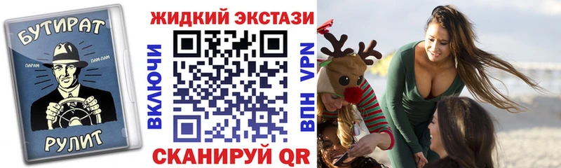 ссылка на мегу tor  Луховицы  БУТИРАТ Butirat  продажа наркотиков 