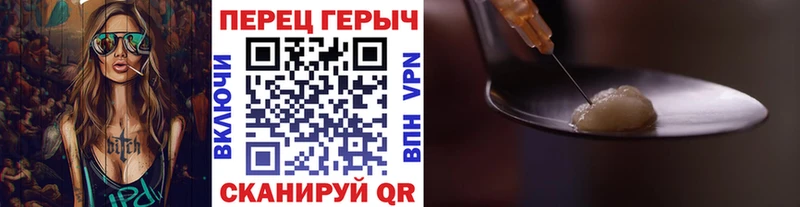 Героин гречка  что такое наркотик  Луховицы 