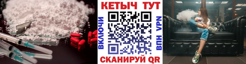 Кетамин ketamine  omg маркетплейс  Луховицы  где найти  