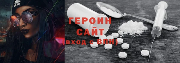 ALPHA-PVP Белокуриха