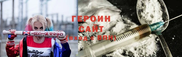 ALPHA-PVP Белокуриха