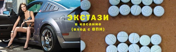 крисы Беломорск