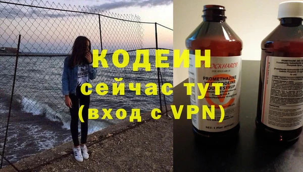 ALPHA-PVP Белокуриха