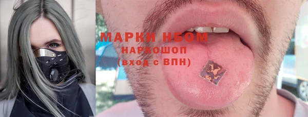 ALPHA-PVP Белокуриха