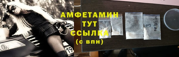 таблы Белоозёрский