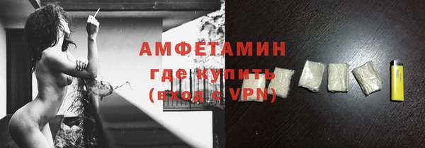 ALPHA-PVP Белокуриха