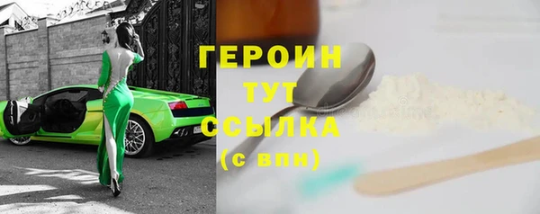 ALPHA-PVP Белокуриха