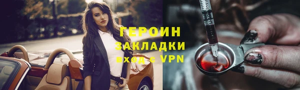 крисы Беломорск