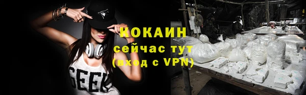 крисы Беломорск