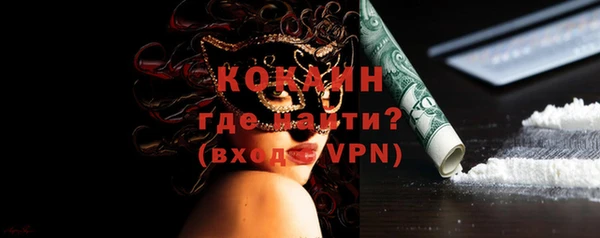 крисы Беломорск
