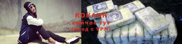 ALPHA-PVP Белокуриха