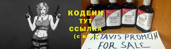 таблы Белоозёрский