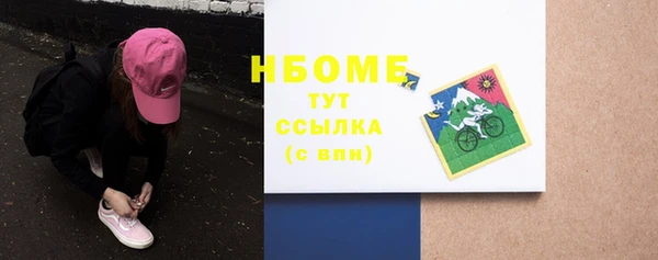 таблы Белоозёрский