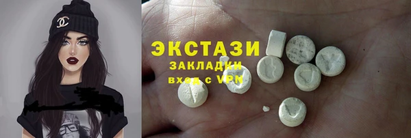 таблы Белоозёрский