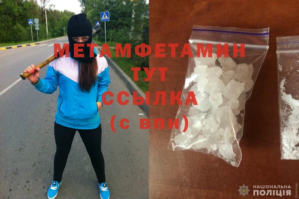 крисы Беломорск