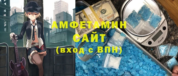 таблы Белоозёрский