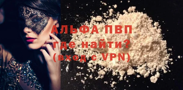 таблы Белоозёрский
