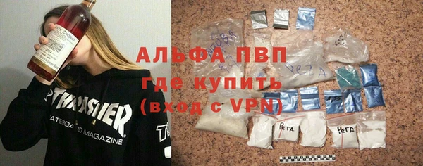 таблы Белоозёрский
