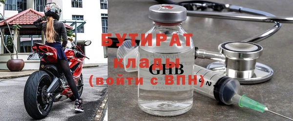 ALPHA-PVP Белокуриха