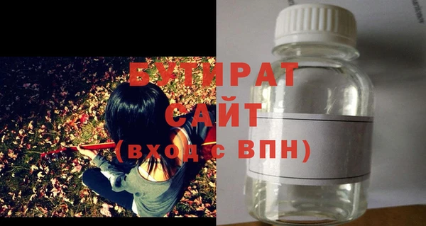 крисы Беломорск