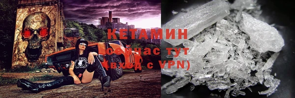 ALPHA-PVP Белокуриха
