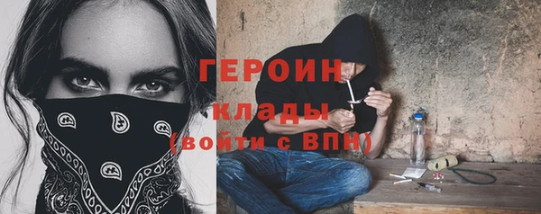 крисы Беломорск