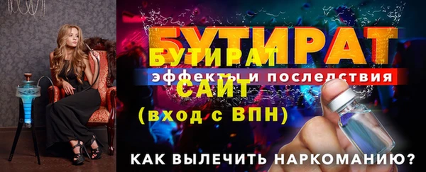 таблы Белоозёрский