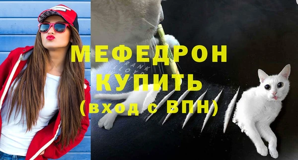 крисы Беломорск