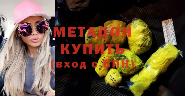 ALPHA-PVP Белокуриха