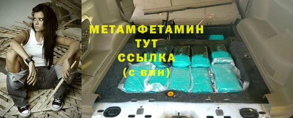 ALPHA-PVP Белокуриха