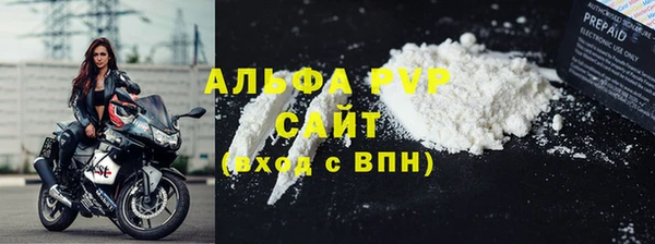 ALPHA-PVP Белокуриха