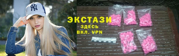 крисы Беломорск