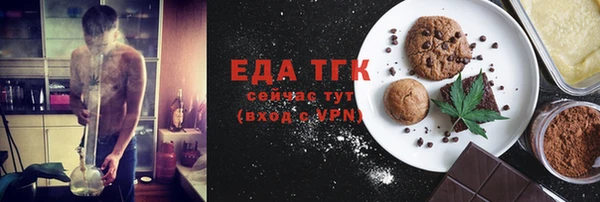ALPHA-PVP Белокуриха