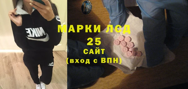 крисы Беломорск