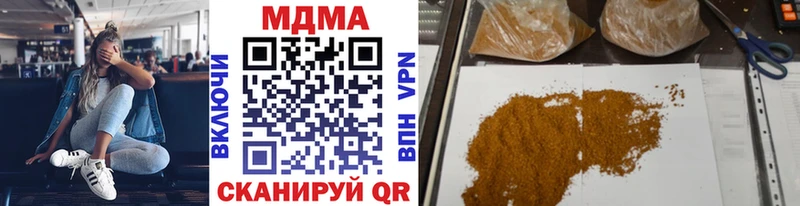 МДМА молли  Луховицы 