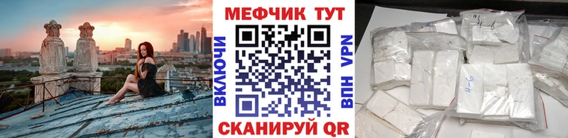 купить наркотик  Луховицы  Мефедрон кристаллы 