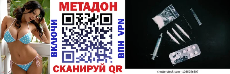 hydra как войти  Луховицы  МЕТАДОН methadone  купить наркотики сайты 