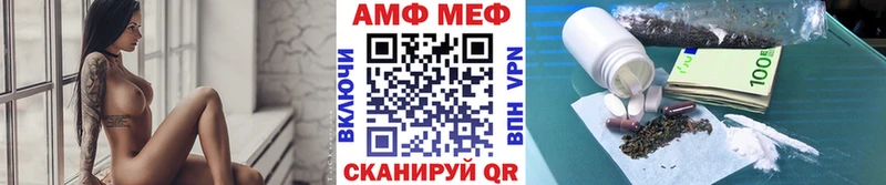 МЕТАМФЕТАМИН Methamphetamine закладка Луховицы