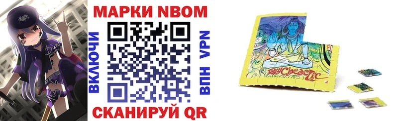 кракен как зайти  Луховицы  Марки NBOMe 1,5мг 
