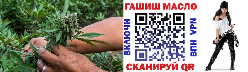 ТГК гашишное масло  хочу наркоту  дарк нет наркотические препараты  Луховицы 
